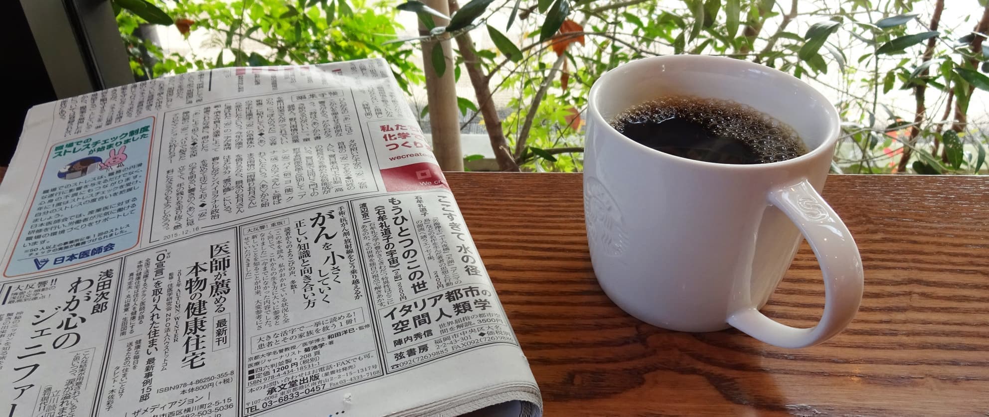 武澤新聞店image